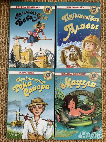 Детские книги серии золотая библиотека