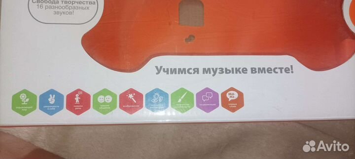 Игрушка музыкальная с 3 лет