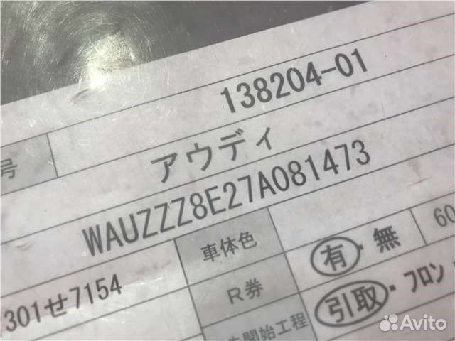 Разбор на запчасти Audi A4 (B7)