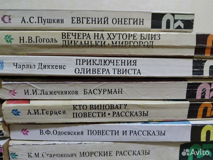 Серия книг 