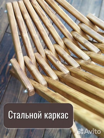 Кресло шезлонг Кентукки складное, садовая мебель