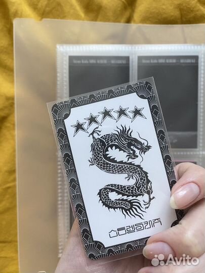 Stray Kids 5 star карты