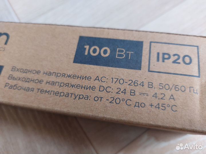 Блок питания 24в -4.2А -100вт