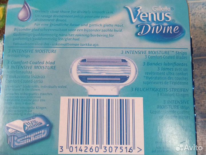 Лезвия для бритвы Venus. 8 кассет в коробке