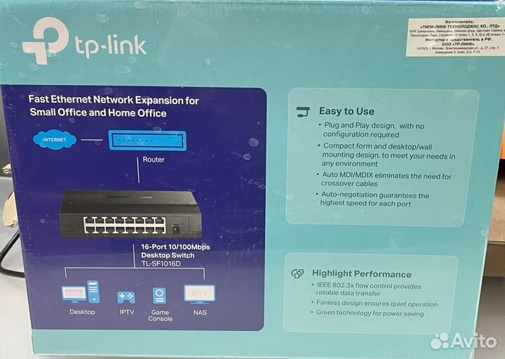 Tp link tl sf1016d