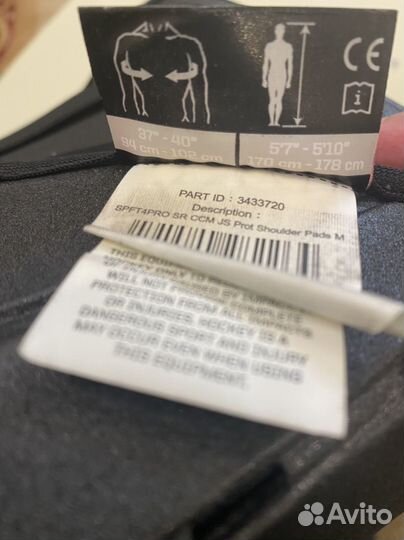 Хоккейная форма