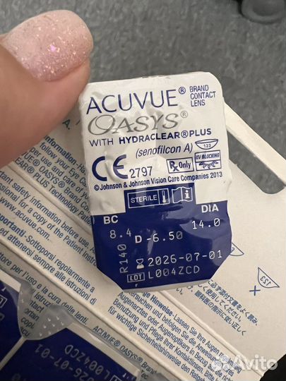 Линзы контактные -6,5