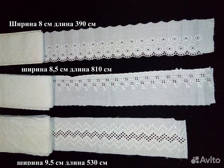 Бисер и другое для рукоделия