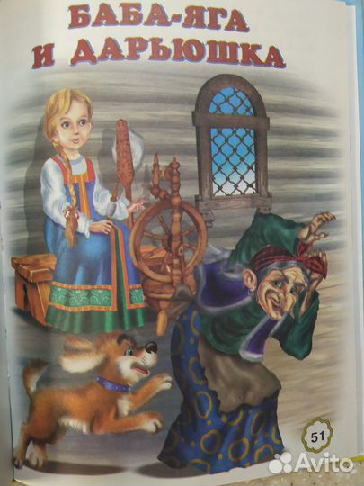 Книги для детей