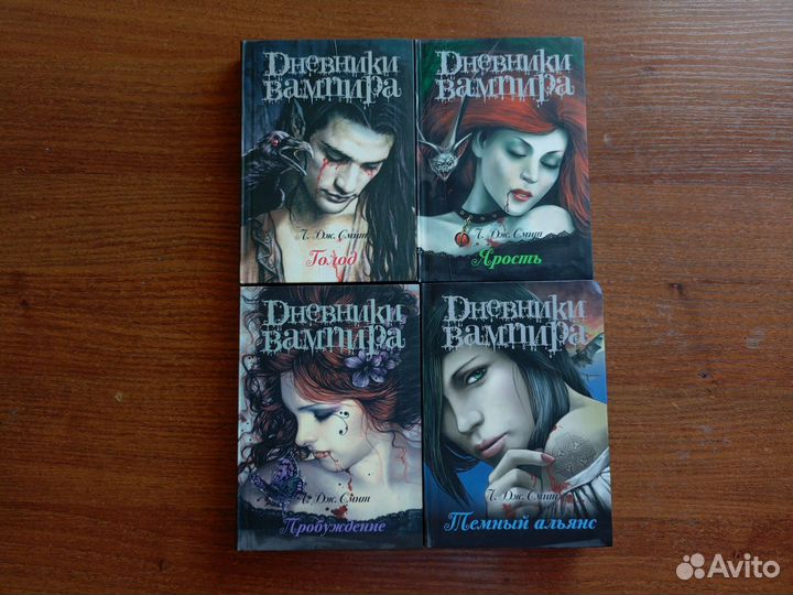 Вампирские тайны + Дневники вампира