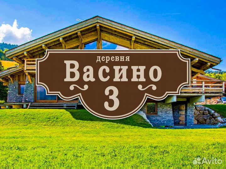 Адресные таблички из металла