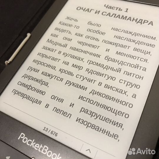 Электронная книга Pocketbook 622