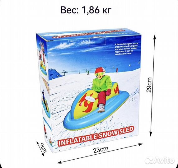 Тюбинг 126см