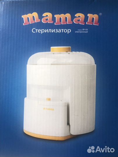 Стерилизатор для бутылочек Maman