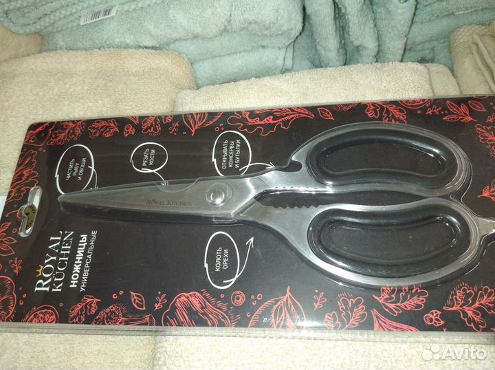 Ножи Royal Kuchen, подставка, ножницы