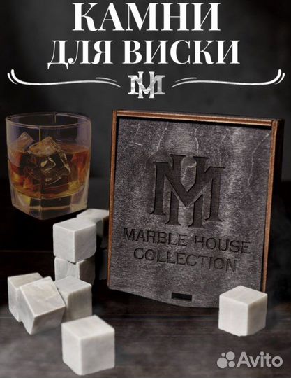 Кубики для охлаждения, камни для виски, сухой лёд