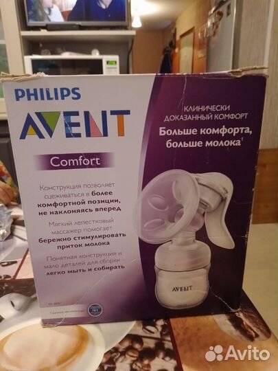 Молокоотсос avent ручной