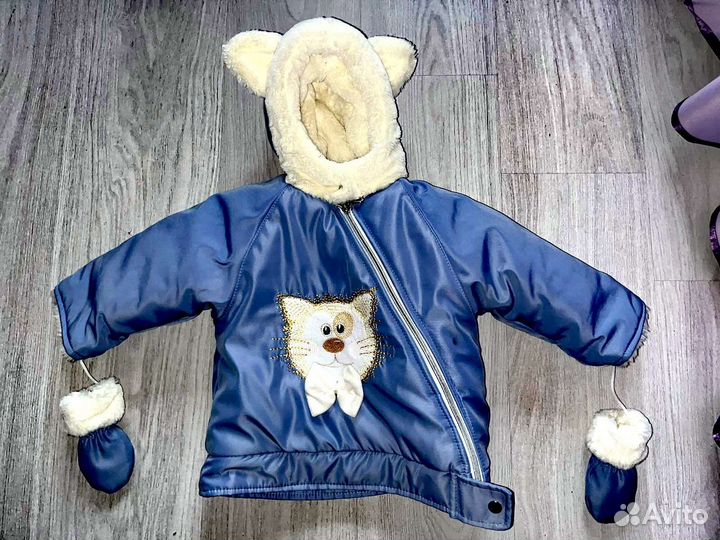 Конверт на выписку для мальчика зимний