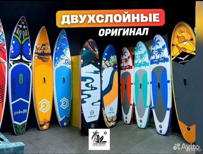 Сап борд премиум Sup board сап доска надувная