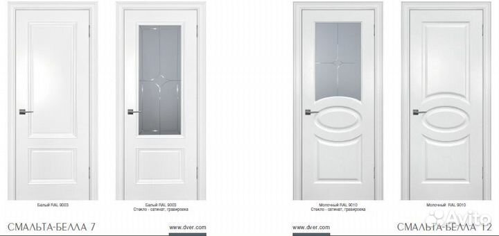 Двери межкомнатные эмаль