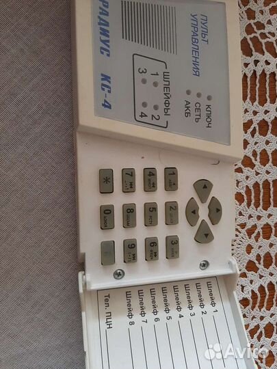 Охранная сигнализация для дома, квартиры,офиса