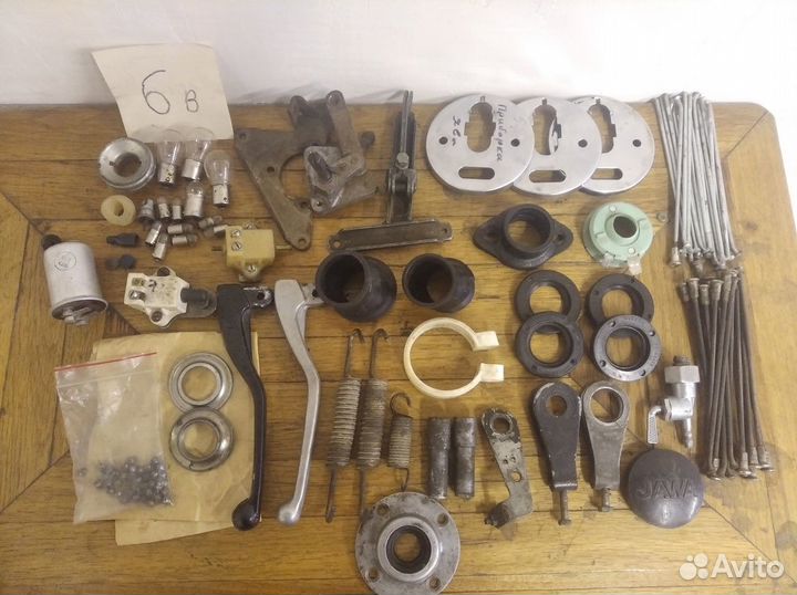 Запчасть Ява Минск