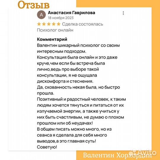 Не терпите боль в одиночестве. Справимся вместе