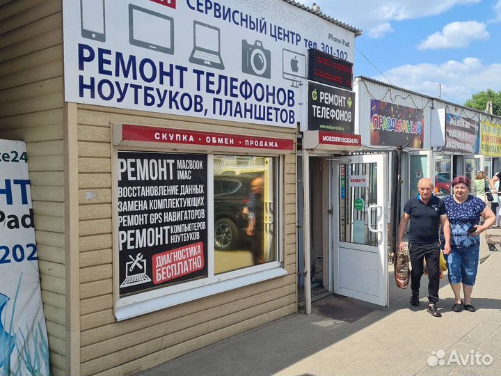 Ремонт телефонов