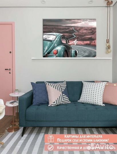 Картины для интерьера