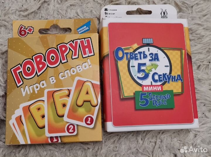 Настольные игры