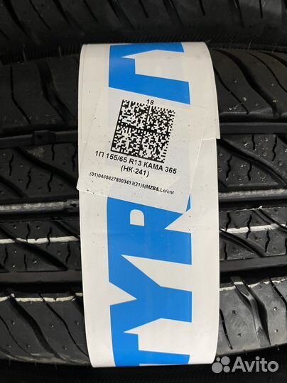 КАМА 365 (241) 155/65 R13 73T