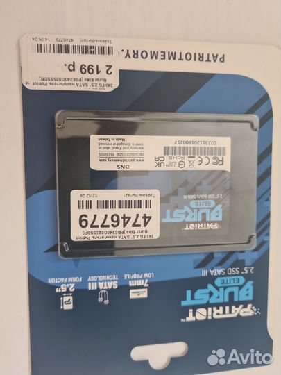 Ssd SATA Patriot и Silicon Power Slim S55