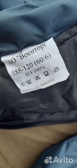 Спальный мешок вкпо уставной