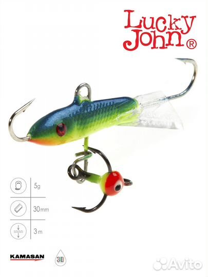 Балансир classic 3 С тр. 5г. 30мм, цв.29 