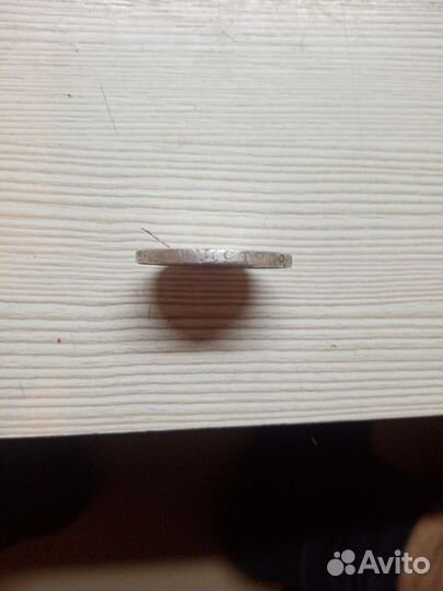 Один полтинник 1925 года. Метал Серебро