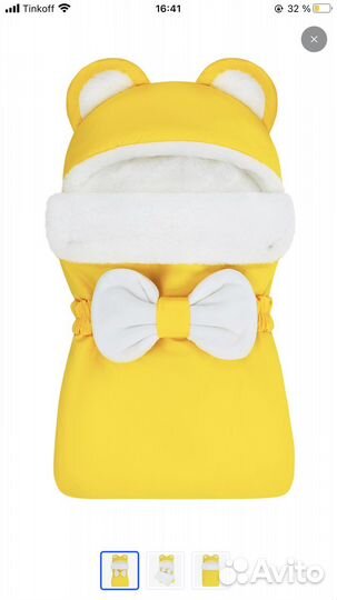 Конверт на выписку