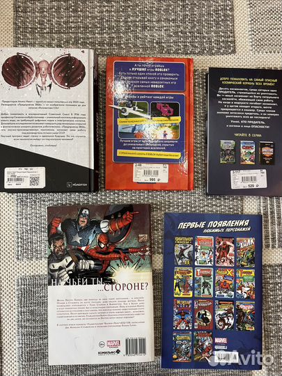 Комикс Удивительный человек паук 150