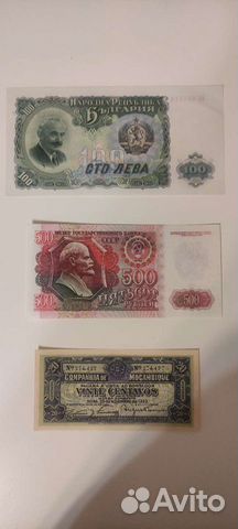 500 рублей 1992 100 лев 20 Центаво Мозамбик