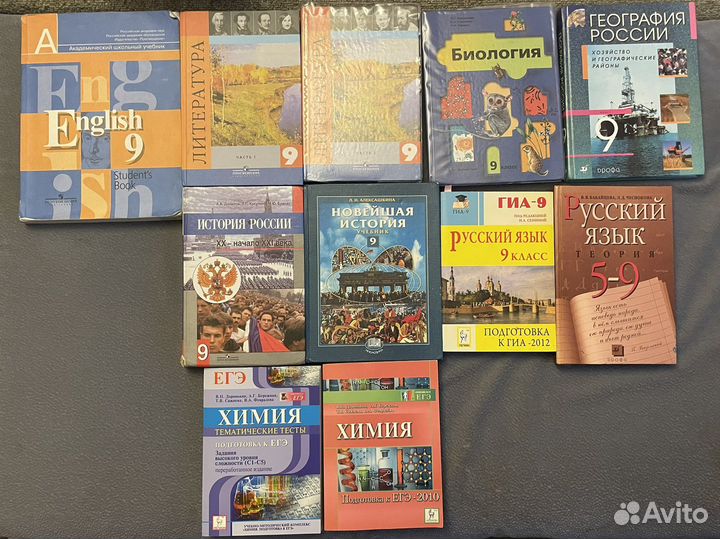 Учебники 6, 7, 8, 9 класс
