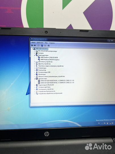 Ноутбук HP AMD A6/4/256
