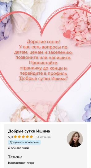 1-к. квартира, 30 м², 2/5 эт.