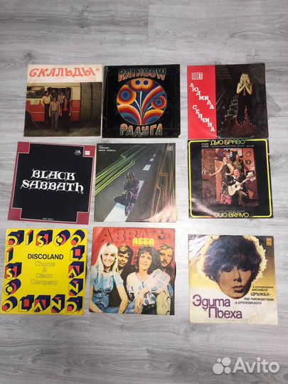 Виниловые пластинки