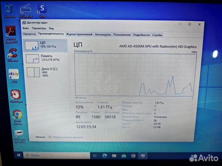 Ноутбук lenovo g505s