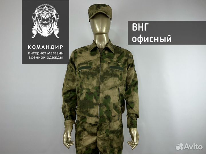 Офисная форма росгвардии зелёный мох