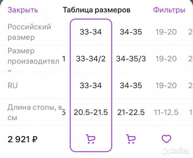 Сандали crocs для мальчика