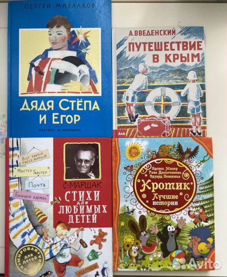 Элмер дядя степа