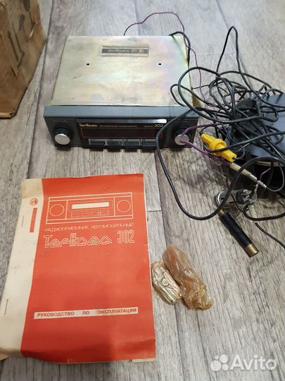 Радиоприемник СССР Тернава 302