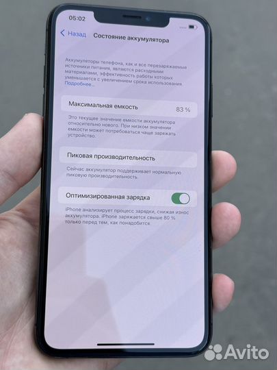 iPhone Xs Max, 512 ГБ