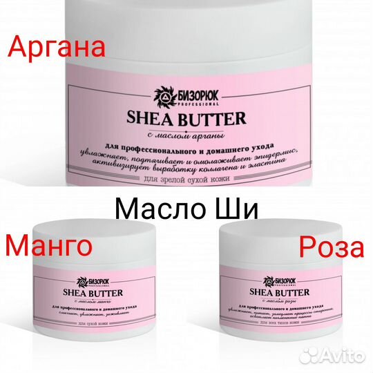 Косметика + уход + натуральная