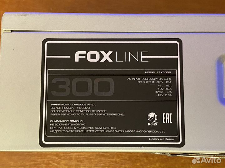 Блок питания mini-itx 300w Fox line
